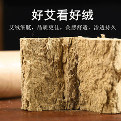 4cm Thickened Handmade Moxa Pillar Granules, Factory Custom Production Wholesale Household Moxibustion Moxa Pillar Moxa Stick Clinic Moxa Pillar