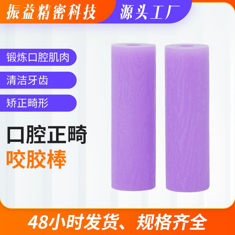 Полый цилиндрический ортодонтический клей многоцветный опциональный взрослый брекет лицо для коррекции зубов клей клей для укуса ортодонтический клей для укуса