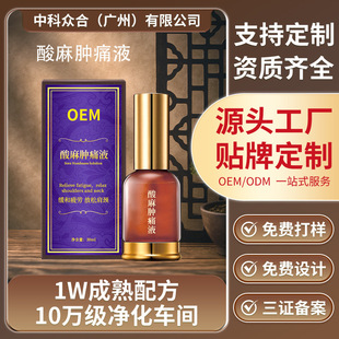 ���������[ʹҺ ����l��͸��Һ���w��Ħ�����P��ϥ�w��Ħ�ʹ�OEM