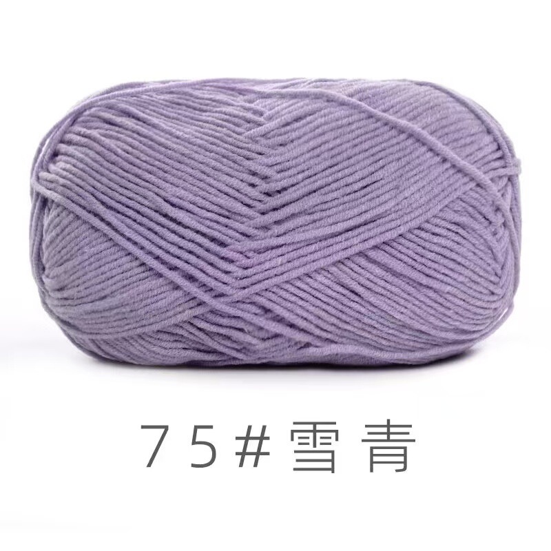 苏禾4股牛奶棉宝宝毛线精梳棉细毛线手编织毛衣纯棉线婴儿毛线团|undefined