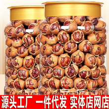 新货特好剥山核桃临安山核桃水煮味奶油味椒盐味坚果干果炒货