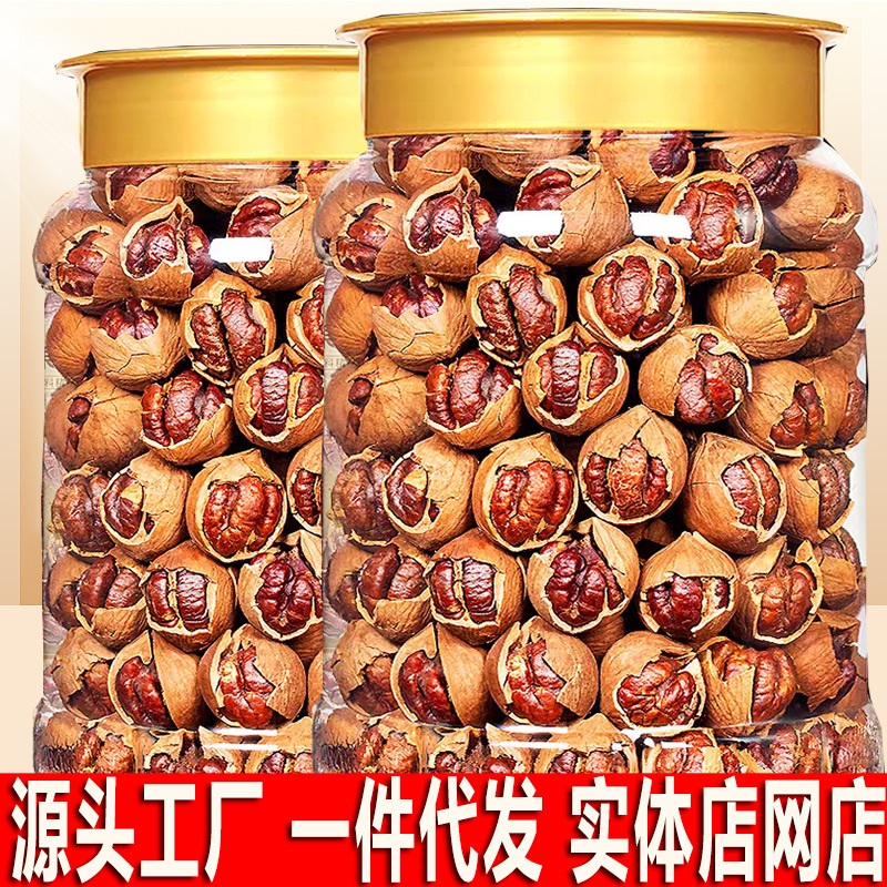 新货特好剥山核桃临安山核桃水煮味奶油味椒盐味坚果干果炒货