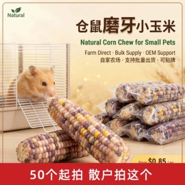 兔子主粮;其他小宠用品;龙猫零食