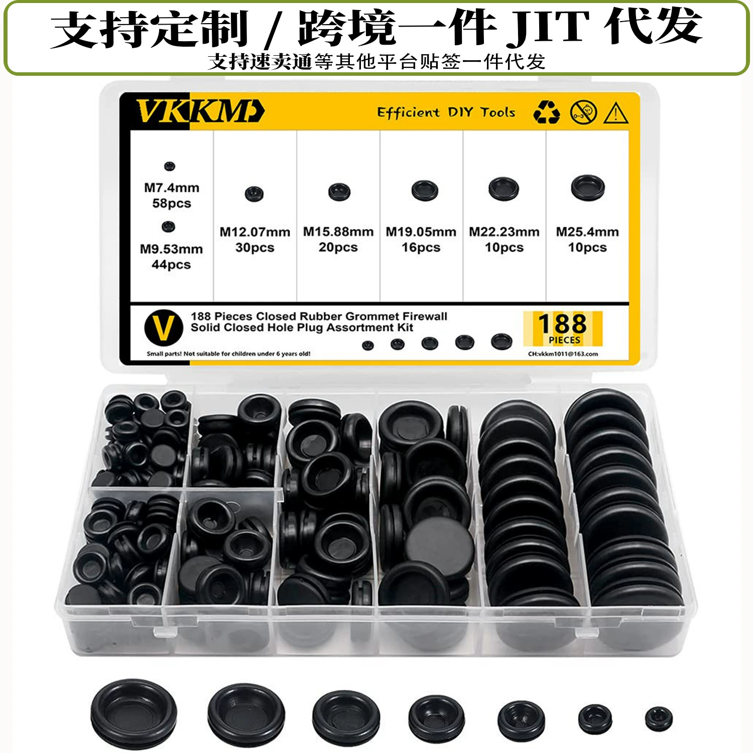 Трансграничные штучные винты 188Pcs закрытое резиновое кольцо брандмауэр сплошная закрытая пробка комбинированный комплект