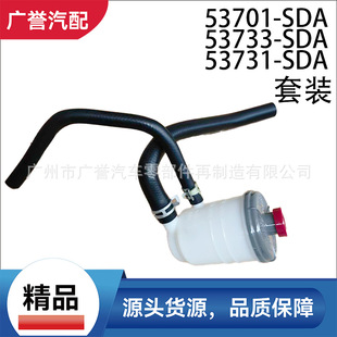 53701-SDA  53733-SDA  53731-SDA ��Ʒ���b �m�����w  ֎��TL
