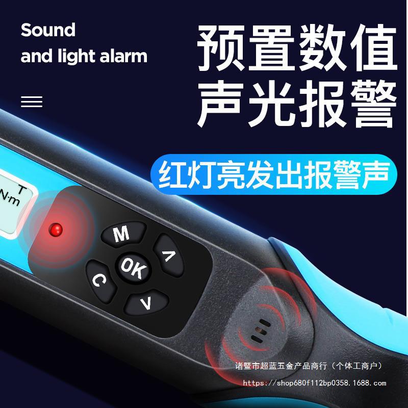 日本三量数显扭力扳手快速公斤扳手汽修可调式高精度预制扭矩扳手