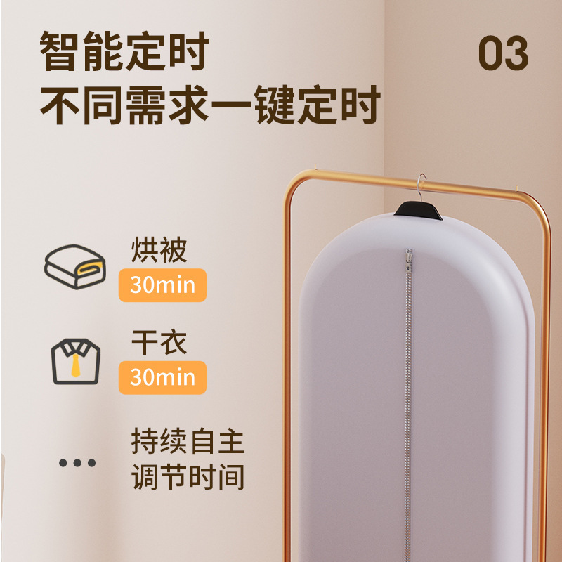 Portable Dryer Household Clothes Drying Clothes Dormitory Small Household Clothes Care Machine Drying Machine Clothes Dryer