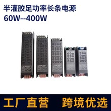 24v�㹦��led�L�l�_�P�Դ���zֱ���L�l�����Դled�����Դ
