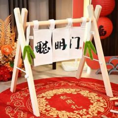 周岁礼过葱门帘用品聪明门道具大葱木质婴儿健身架男女宝宝过葱门