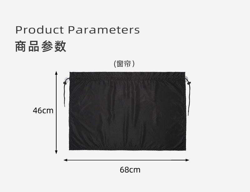 Blue Rain Car Sunshade Curtain Sun Protection Heat Insulation Car Suction Cup Style Sunshade Simple Black Car Privacy Curtain Sunshade