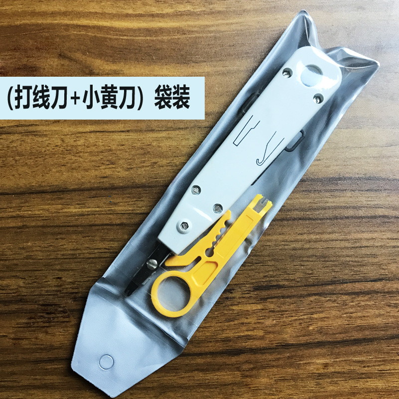 Bag (dx110 white + small yellow knife)