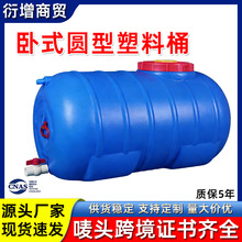 �羳�����������ˮͰ190��-1000������ϩ�Ӻ���ʽ�A��ˮ��ˮ��