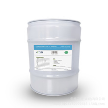 ��ӷ���Һ �����h����ϴ�� ��̼��ϴ��TUW-7200