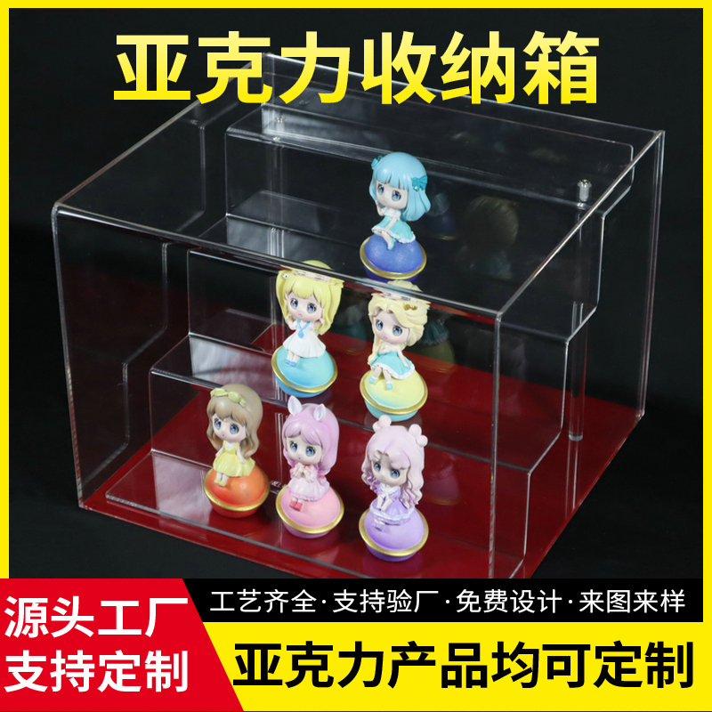 防尘展置物架玩具木质阶梯labubu手办盲盒收纳盒透明亚克力展示架