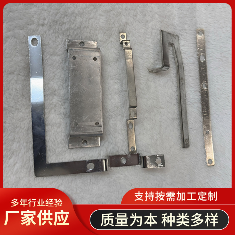 五金件 电流传感器 机电配件 连接铜条金属冲压件配件