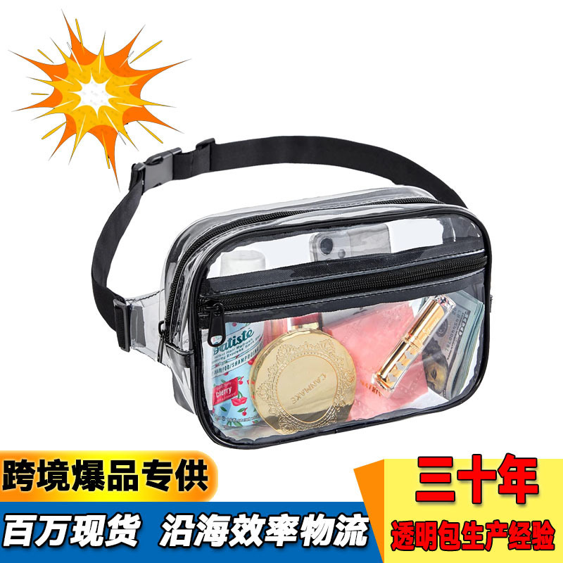 Pvc透明梁ウエストバッグアウトドアスポーツ旅行収納バッグ体育館可視携帯小銭入れ現物|undefined