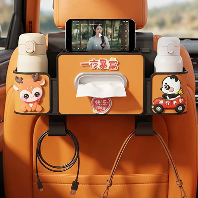 Car seat tissue box, rear storage box, in-car hook organizer, car seat back multifunctional cup holder, cartoon design