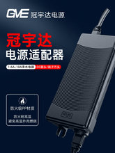 冠宇达电源适配器家用厨房24VRO净水过滤器直饮纯水机水泵变压器