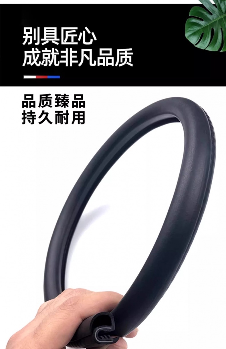 Lynk & Co 01/03/06/07/08/09 Car B-Pillar Seal Strip Door Gap Noise Reduction Sound Insulation Strip Caulking Glue