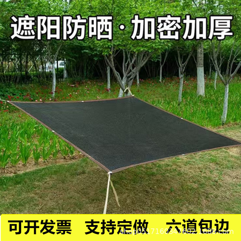 Malla de sombreo transfronteriza, red de protección solar para plantas de jardín, invernadero, gallinero, porche, gazebo, vela de sombreo 95%, cubierta de sombreo para caseta de perro.