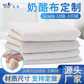 滤袋;滤片;其它水族用品