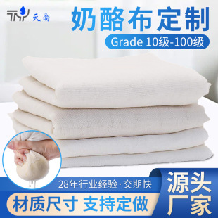 ���R�d�羳���ucheesecloth���Ҳ���ɫ��Ư�������μ����^�V����