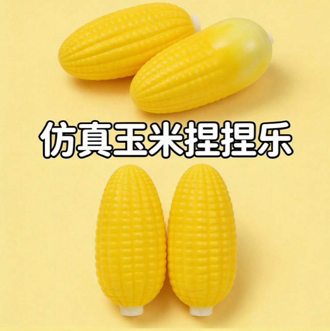 Simulated Stress Relief Corn Squishy Toy, Novelty Stress Relief Corn Flour Fruit Toy, Direct Sale from Manufacturer
