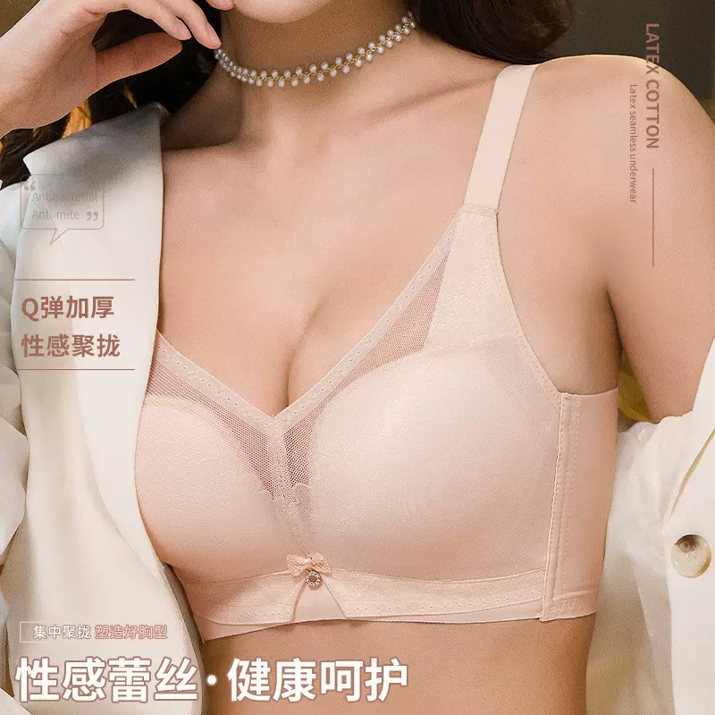 新品简约光面性感中厚杯乳弹棉内衣蕾丝收副乳聚拢上托无钢圈文胸