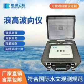 其他气象仪器;水文仪器;其他环境检测