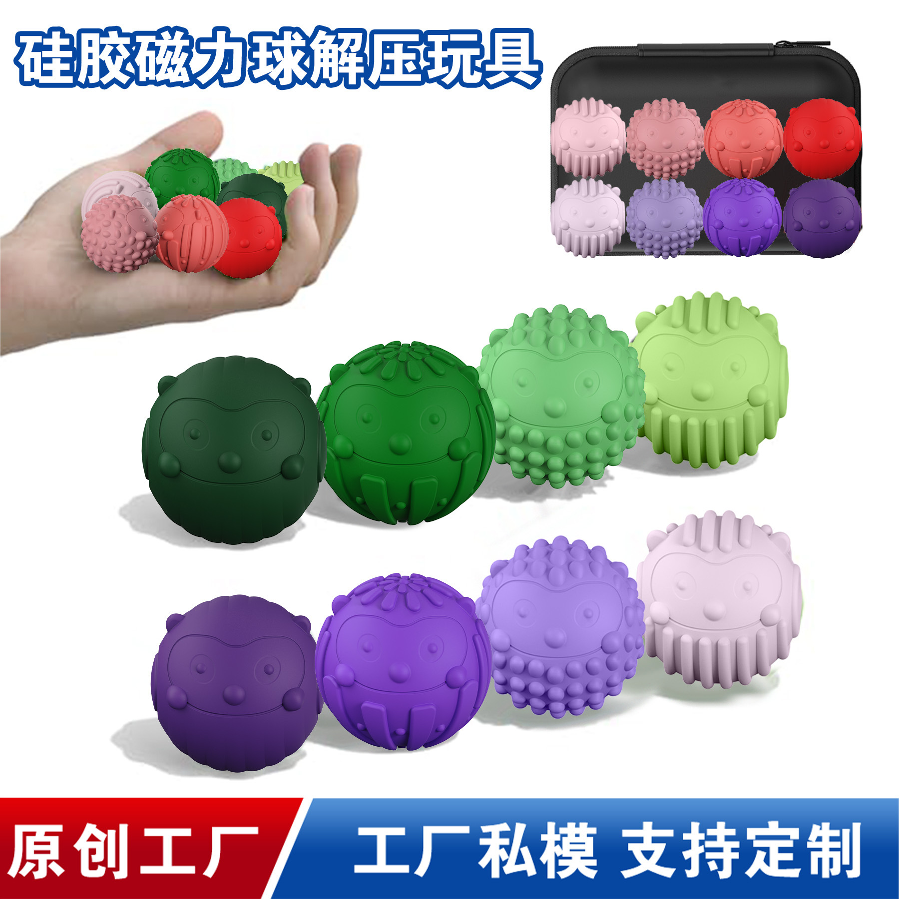 Juguete Sensorial Magnético en Existencia, Bola Magnética para Aliviar el Estrés y la Ansiedad, Bola Magnética de Silicona Elástica