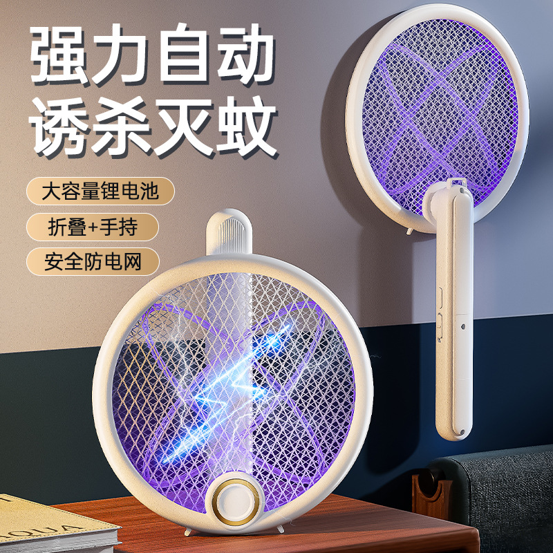 [Seleccionado cuidadosamente] matamoscas eléctrico, mata mosquitos plegables, atrapa mosquitos automáticos, carga doméstica en toda la casa, potente artefacto asesino de mosquitos dos en uno