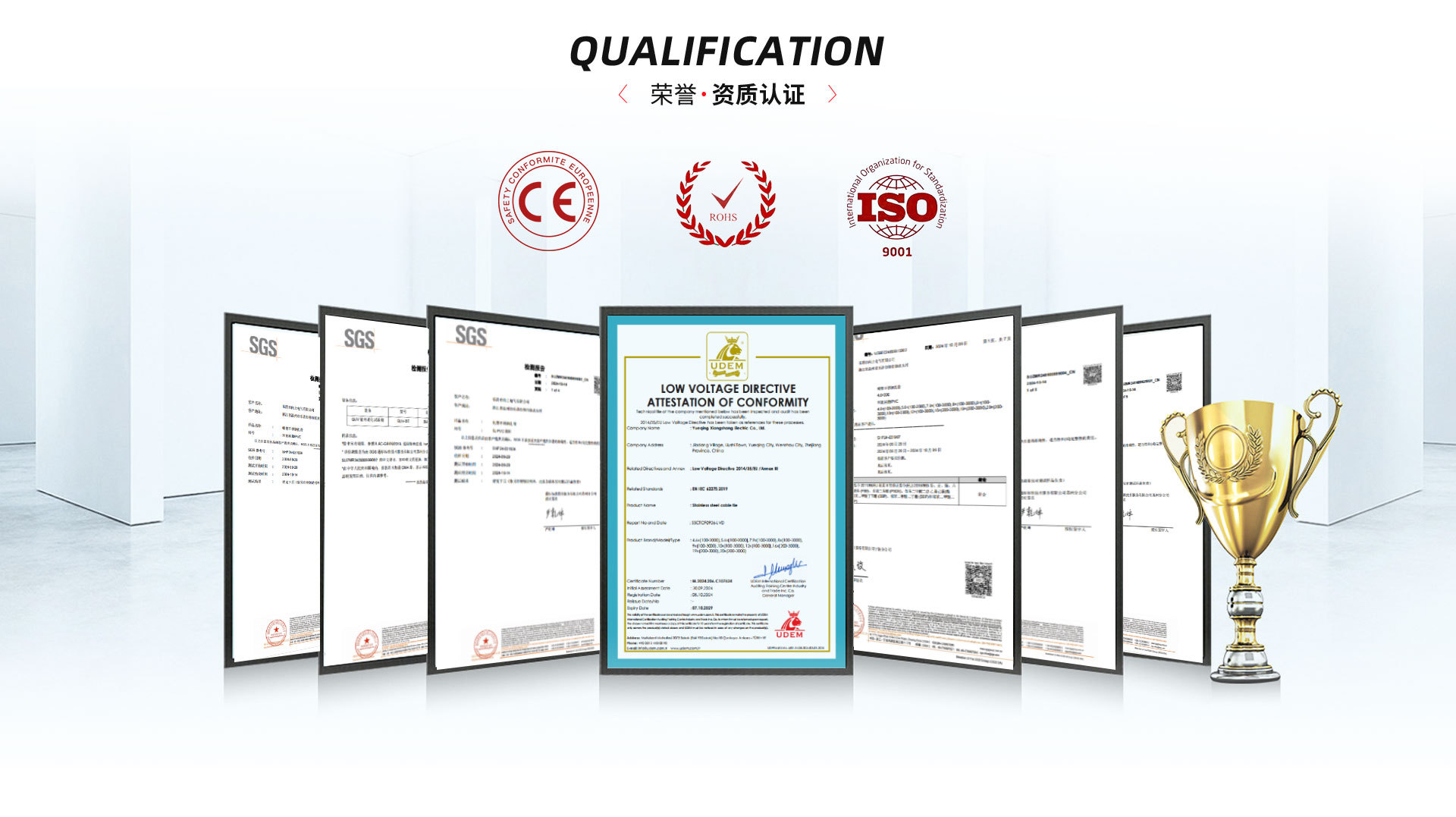乐清市向上电气有限公司_06