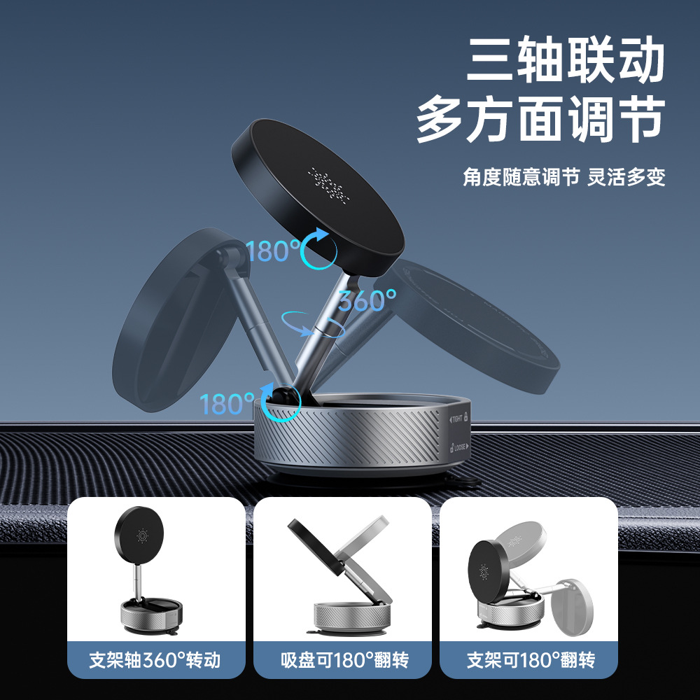 Fábrica directa de succión de vacío soporte de vehículo de enlace de tres ejes 360 grados soporte giratorio multi-escenario soporte universal
