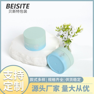 Customized Nail Polish Glue Can, Gradient Acrylic Can, Round Bottle, White Light-Proof Liner, Preferred Nail Polish Dispensing Bottle