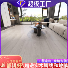 【工厂自营】强化复合地板12mm茶白奶油耐磨松木高密度金刚板环保