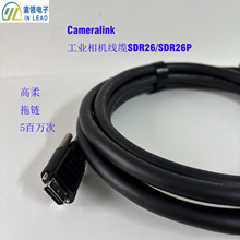 CameraLink���|С�^SDR26Pо���ݺ���MV-ACCL-SDR-SDR-HF���I���C