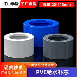 pvc�oˮ�aо׃��Ȧ������ˮ�ܽ��^��С�^ֱ�ӹܼ�������S���l