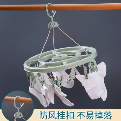 disk coat hanger 18 Clip 24 Bras Clothes hanger multi-function circular Plastic Underwear Socks Underwear