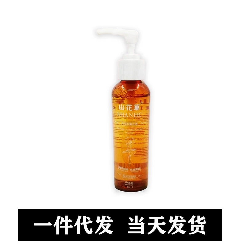 Mountain Flower Certain Qingxing женские частные средства по уходу за лосьон нежный и гинекологический сайт зуд