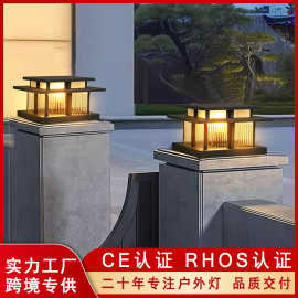 太阳能围墙柱头灯中式大门灯门柱灯防水别墅庭院灯室外景观柱子灯