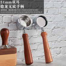 ��ʽ���Ȼ���װ�޵װ��� ����ECO310�����51mm��������ʵľ�ֱ�
