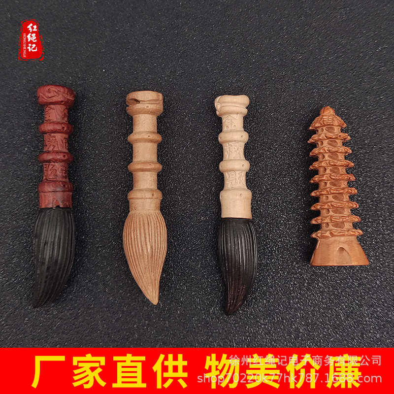 檀木 桃木文昌笔文昌塔饰品 配件DIY  桃木雕刻配件 厂家供应