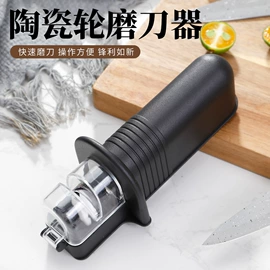 厨用剪刀;眉刀眉剪;家用剪刀