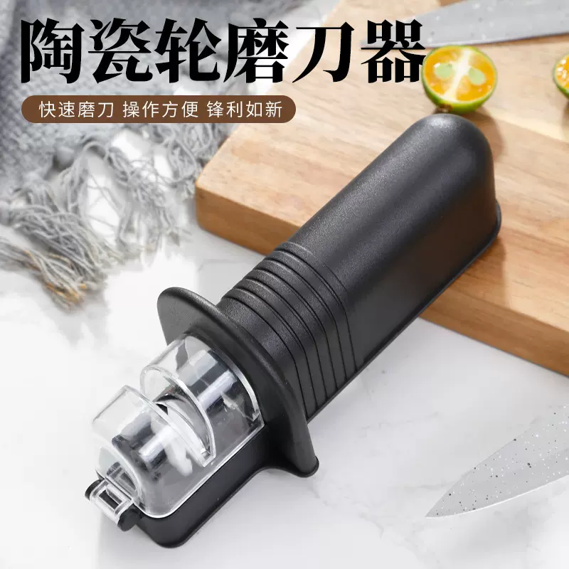 磨刀器家用磨刀石厨房多功能陶瓷便携手动快速磨刀菜刀工具磨刀棒