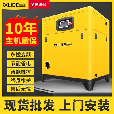 Hava kompressorları Screw Air Compressor 7.5kw/15/22/37