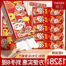 ����˿�Ƽ���˿Ʈ�´���������ʽ��ֽ����1328��ѧ������ֽ����ֽ