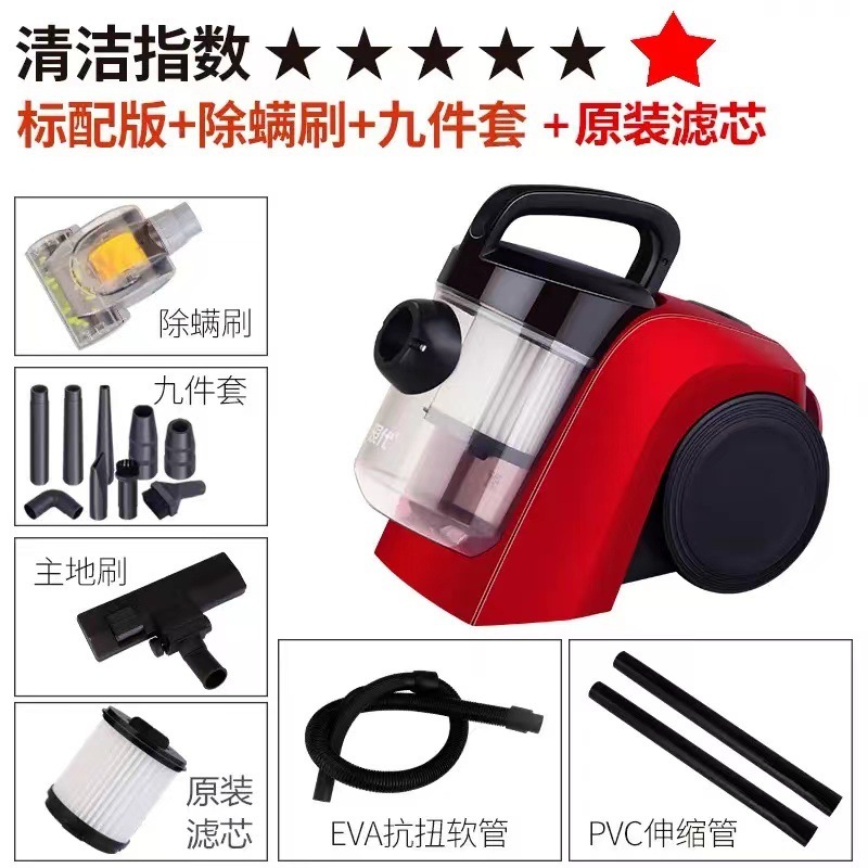 揚子掃除機家庭用ハイパワー手持ち掃除機横型カーペット除塵機|undefined