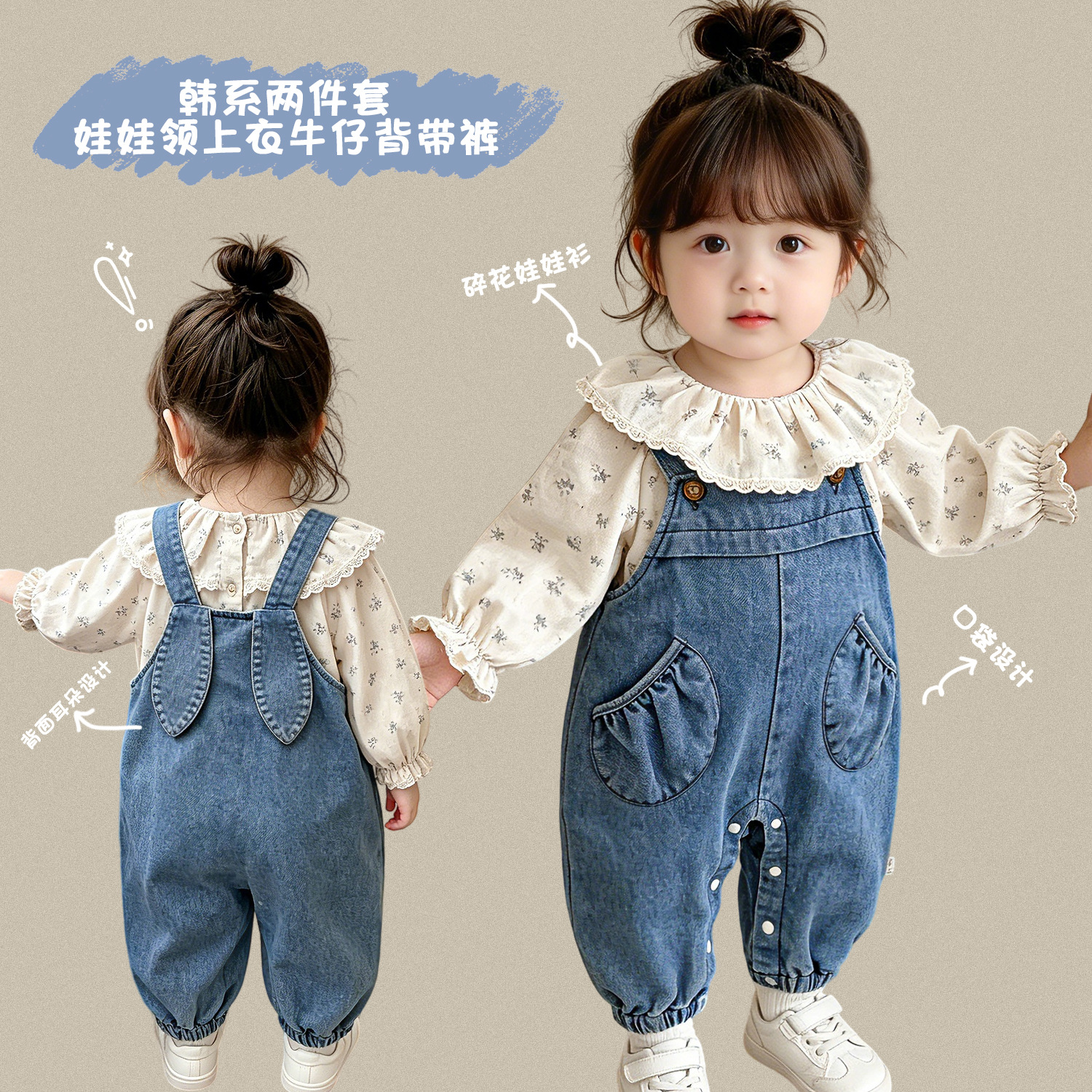 Korean-style ins floral baby shirt 2026 autumn new cute infant long-sleeve top and denim overalls set