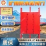 定制防水矿用模块化密闭门