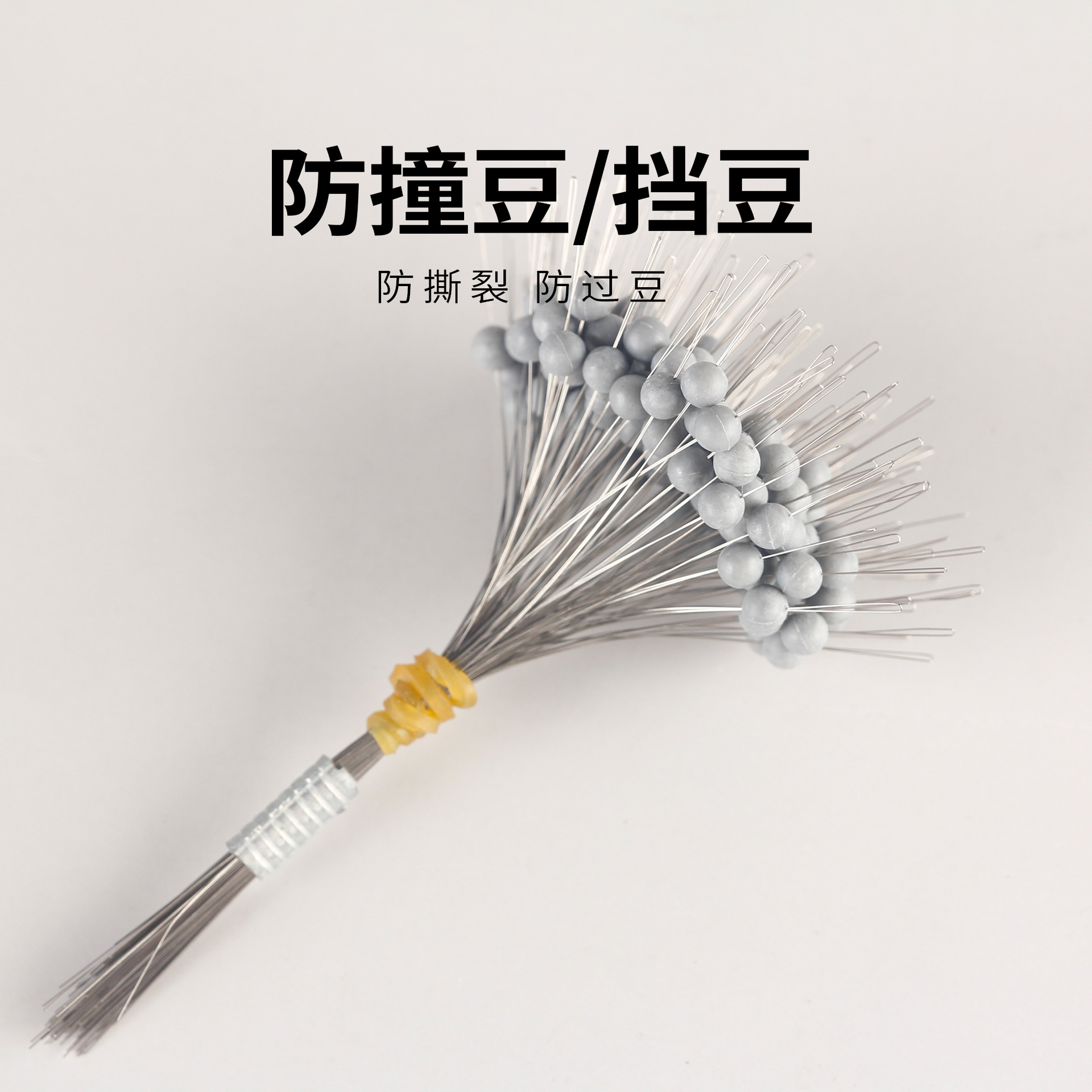 Round anti-collision stopper, gray spherical stopper, lead-weight silicone space bean, fishing main line, competitive fishing gear accessories